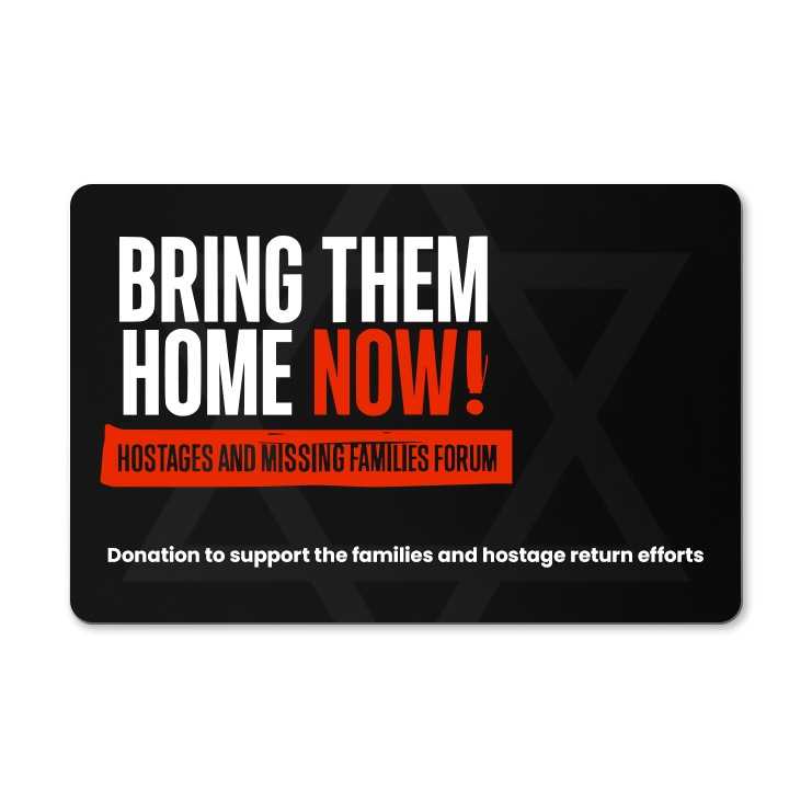 Donate to the Hostages and Missing Families Forum
